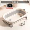 Banheira de Bebê com Sensor de Temperatura, Banheira de Bebê Estendida e Alargada, Banheira Dobrável Doméstica, Adequada para Sentar e Deitar para o Banho do Bebê