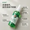 Fengyoujing 120ml Botella Grande Spray Portátil Aceite Refrescante y Revitalizante para Prevenir Picaduras de Insectos, Mareos y Somnolencia al Conducir