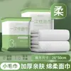 Toallas de baño desechables, suaves y gruesas, envueltas individualmente, muy absorbentes, perfectas para viajes, viajes de negocios y uso en hoteles