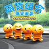 Juguete de Muñeca Bobblehead de Resorte de Dibujos Animados Popular en Tiktok para Montar en Coche con Paquete de Expresiones Lindas Decoración para Coche Venta al por Mayor desde el Fabricante
