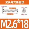 Tornillo autorroscante hexagonal de cabeza avellanada de acero inoxidable 304, cabeza plana, tornillo para madera, tornillo autorroscante hexagonal M3M4M5M6
