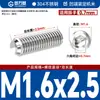 Tornillo de acero inoxidable 304 para máquina medidora, sin cabeza, con hexágono interior, tope cóncavo, alambre superior, tornillo de fijación Kimi M4M5