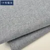 Tela para funda de sofá lino fino algodón lino liso tela vieja gruesa mantel hecho a mano paquete suave paquete duro tela para funda de silla diy