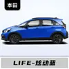Adecuado para Honda Life Lápiz de Pintura para Retoques Modificación, Accesorios Blanco Cristal, Pintura Original Especial para Reparación de Manchas en el Coche