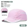 Boné de Beisebol Personalizado de Secagem Rápida Chapéu de Sol de Topo Macio de Verão para Mulheres Proteção Solar Leve Respirável com Aba para Homens