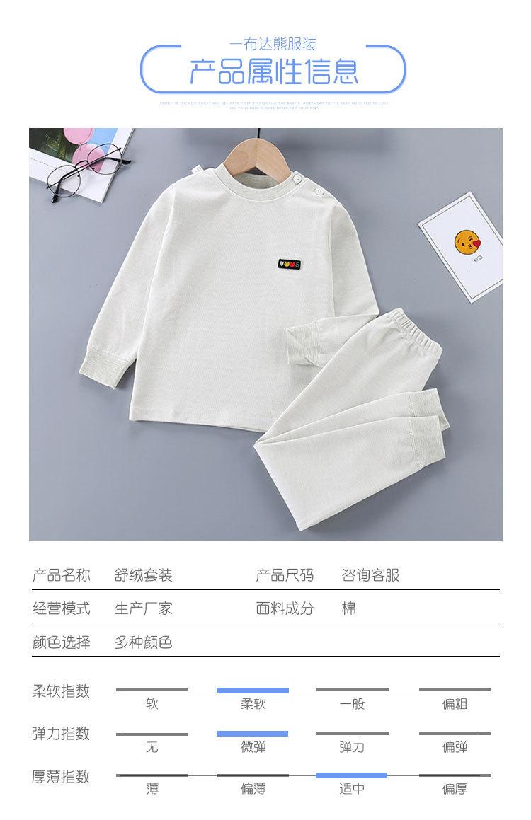 详情7_03