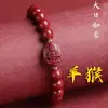 Pulsera de Cinabrio Pulsera de los Ocho Santos Patronos del Año Zodiacal Pulsera de Cuentas de Buda Pulsera Morada Dorada Bajo Contenido
