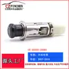 Adecuado para Toyota Ensamblaje de Encendedor de Cigarrillos Encendedor Largo 85500-28080 8550028080