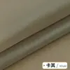 Tecido para Forro de Bolsa Artesanal, Materiais de Forro, Acessórios de Forro de Tecido Brilhante, Roupa de Terno, Design de Casaco, Elástico
