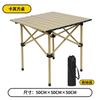 Mesa y silla plegables para exteriores, asiento portátil para niños, para picnic, camping, barbacoa, mesa para rollos de huevo, silla de luna