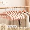 Cabide para roupas doméstico anti-ombro canto deslizante terno cashmere cabideiro cabideiro para roupas cabideiro sem costura cabideiro suporte para roupas de ombro