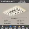 Luzes de teto LED, luzes de ventilador de teto sem pás, luminárias de decoração de casa modernas e minimalistas - direto da fábrica, oferecendo designs personalizados e opções de atacado