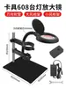 Suporte de Mesa para Reparo de Celular Grampo Ferro de Solda Elétrico Ferramentas de Soldagem Lupa Eletrônica de Soldagem Lâmpada de Bancada Outros