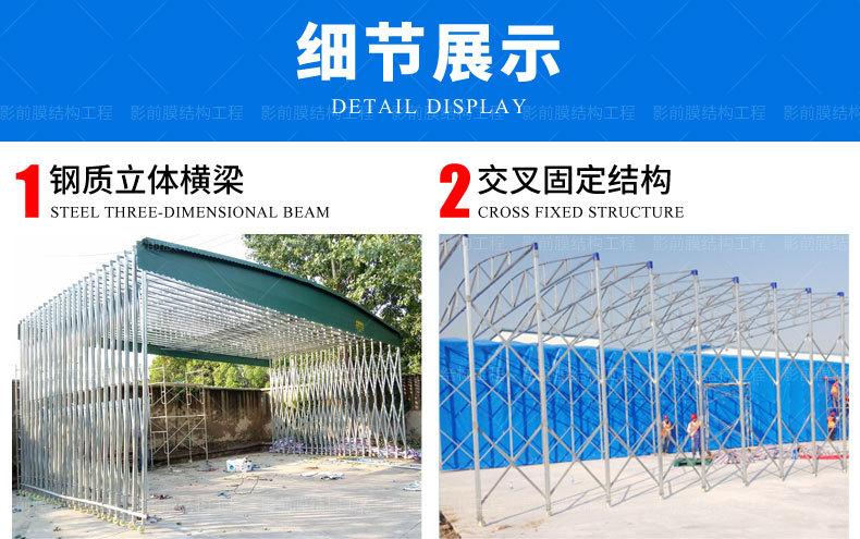上海影前推拉篷详情_04