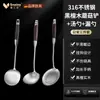 Espátula con Forma de Hongo Espátula de Cocina de Acero Inoxidable 316 Espátula de Cocina de Grado Alimenticio para el Hogar con Mango de Madera Espátula de Hierro Engrosada Cuchara para Freír