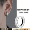 Pendiente S999 de Plata Pura con Número Romano Individual y Aro de Zirconia Brillante para Hombres Modernos, Nuevo Modelo Verano 2026