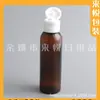 Botella marrón con tapa abatible 60ml botella de acondicionador botella de champú 60ml botella PET con tapa abatible botella dispensadora de detergente para ropa