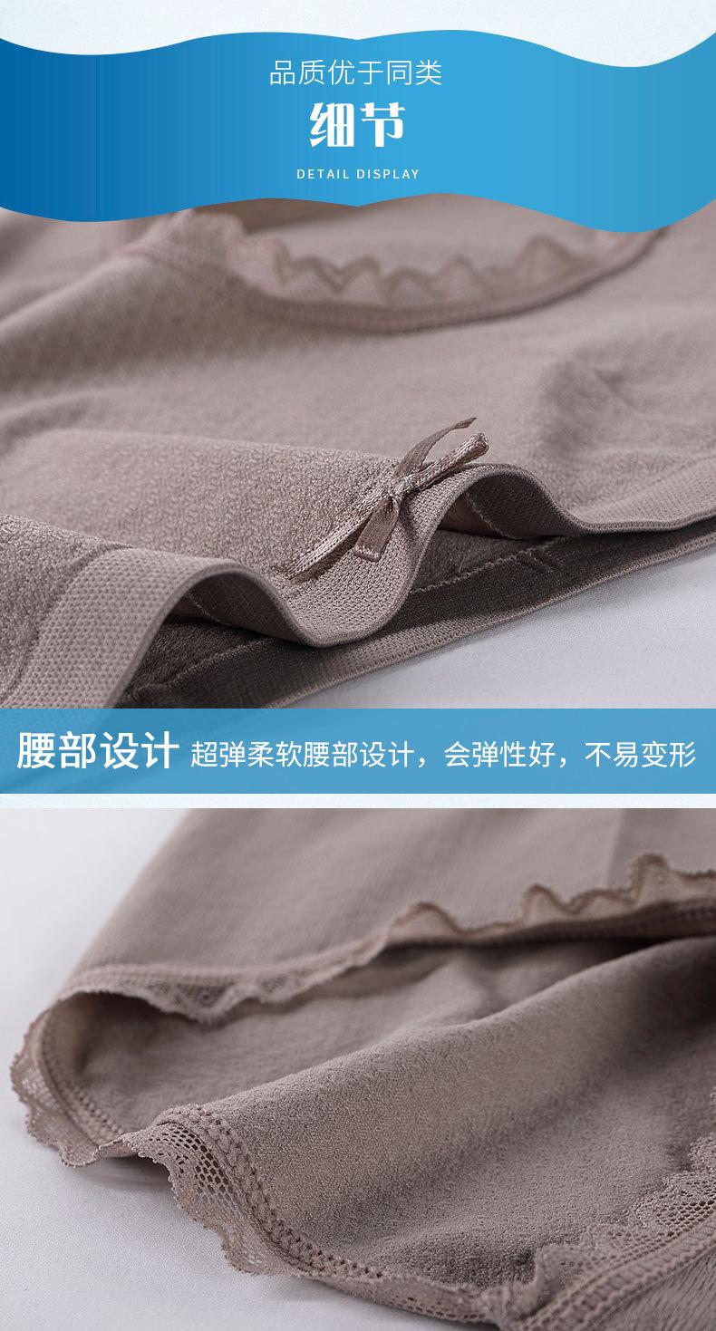 板蓝根内裤_13.jpg