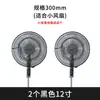 Ventilador Elétrico Tampa Anti-Pinch para Mão Tampa de Poeira Tampa de Rede Protetora Tampa de Rede Protetora para Bebês e Crianças Tampa de Ventilador