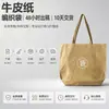 Bolsa de Tecido Kraft, Bolsa de Armazenamento Impermeável Ecológica, Bolsa de Tecido Dobrável para Compras de Roupas e Presentes