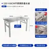 Restaurante de Hot Pot Estilo Industrial Tienda de Brochetas Kebab Mesa Plegable de Acero Inoxidable Tienda de Helados Estilo Hong Kong Puesto de Mariscos Silla Comercial