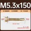 Tornillos Autorroscantes Autorroscantes para Metal con Cabeza Hexagonal Externa y Arandela Integrada Cola de Taladro Cola de Milano Alambre Chapa Metálica Placa de Acero Teja de Acero Color Tornillos Remaches Venta al por Mayor