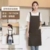 Nuevo Delantal Shute Ni Impresión de Cuatro Botones Catering Cocina Shute Ni Publicidad de Té de Leche Ropa de Trabajo Nueva Venta al por Mayor