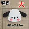 Dibujos Animados Goma Suave Estéreo Cachorro Grande Accesorios DIY Orejas Grandes Zapatillas Perro Blanco Bolsa Funda para Teléfono Móvil Pegatinas Decorativas