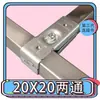 25/30/40 tubo quadrado de aço inoxidável conexões de união galvanizadas sem soldagem fixo encaixe rápido prateleira T grampo