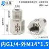Junta de Conversión de Hilo Interno y Externo de Acero Inoxidable 304/316 Manómetro Rosca Alta Presión Diámetro Variable M14M20 a g R Npt