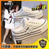 Pantuflas Blancas de Lona con Cubierta para Dedos de Pie de Grulla Blanca para Mujer, Nuevos Zapatos de Lona Verano 2026, Sin Espalda, Versátiles, Slip-On, Suela Gruesa