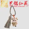 Colgantes de animales del zodiaco de madera de haya, tallas de madera creativas Art Ming Xianyuan, llaveros de animales del zodiaco con borlas, adornos para parejas