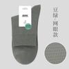 Calcetines para Hombre de Verano Delgados de Algodón Desodorantes Absorbentes de Sudor Calcetines de Malla Calcetines de Algodón para Hombre Calcetines Haining al Mayoreo