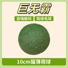 Bola de Catnip Grande Extra Grande 10cm Big Mac, Vara para Provocar Gatos, Resistente à Mordida, Artefato para Auto Prazer e Alívio do Tédio, Bola Brinquedo para Gatos Dentição