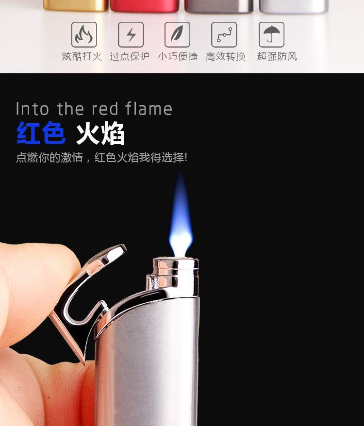 蓝色火焰充气打火机详情2_02