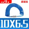 Accesorios para bomba de aire neumática de tubo de resorte de PU, manguera de aire en espiral para compresor de aire, conector de manguera telescópica de alta presión de 8/10/12 mm 6