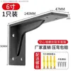 Soporte Triangular Bastidor de Soporte de Acero Inoxidable Soporte para Estante Montado en Pared Fijo Gabinete de TV Suspendido Soporte de Carga Ángulo Recto