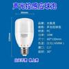 Bombilla LED con Sensor de Radar para Escaleras y Pasillos Lámpara Inteligente Infrarroja con Sensor de Movimiento Corporal Bombilla de Rosca E27 con Control de Sonido y Luz