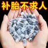 Clavos de pegamento para reparación de neumáticos, adecuados para neumáticos sin cámara, una herramienta de reparación de neumáticos conveniente para automóviles y vehículos eléctricos, incluyendo clavos en forma de hongo y de goma