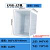 Tina de Plástico Ovalada Grande para Remojar Ladrillos, Criar Peces y Camarones, Caja Rectangular Plástica Baja, Moldeo Rotacional