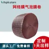 Rollo de Película de Burbujas de Malla Antiestática Personalizado Embalaje Eléctrico Revestimiento de Embalaje Almohadilla Amortiguadora Rollo de Espuma para Envío Exprés
