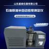 Probador de densidad de concentrado de refrigerante de motor SH102F de Shengtai y sus componentes SH/T0068