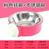 Tigela de pet de aço inoxidável para pendurar no atacado comedouro de pet fixo anti-queda tigela de comida para gato anti-queda tigela de cachorro