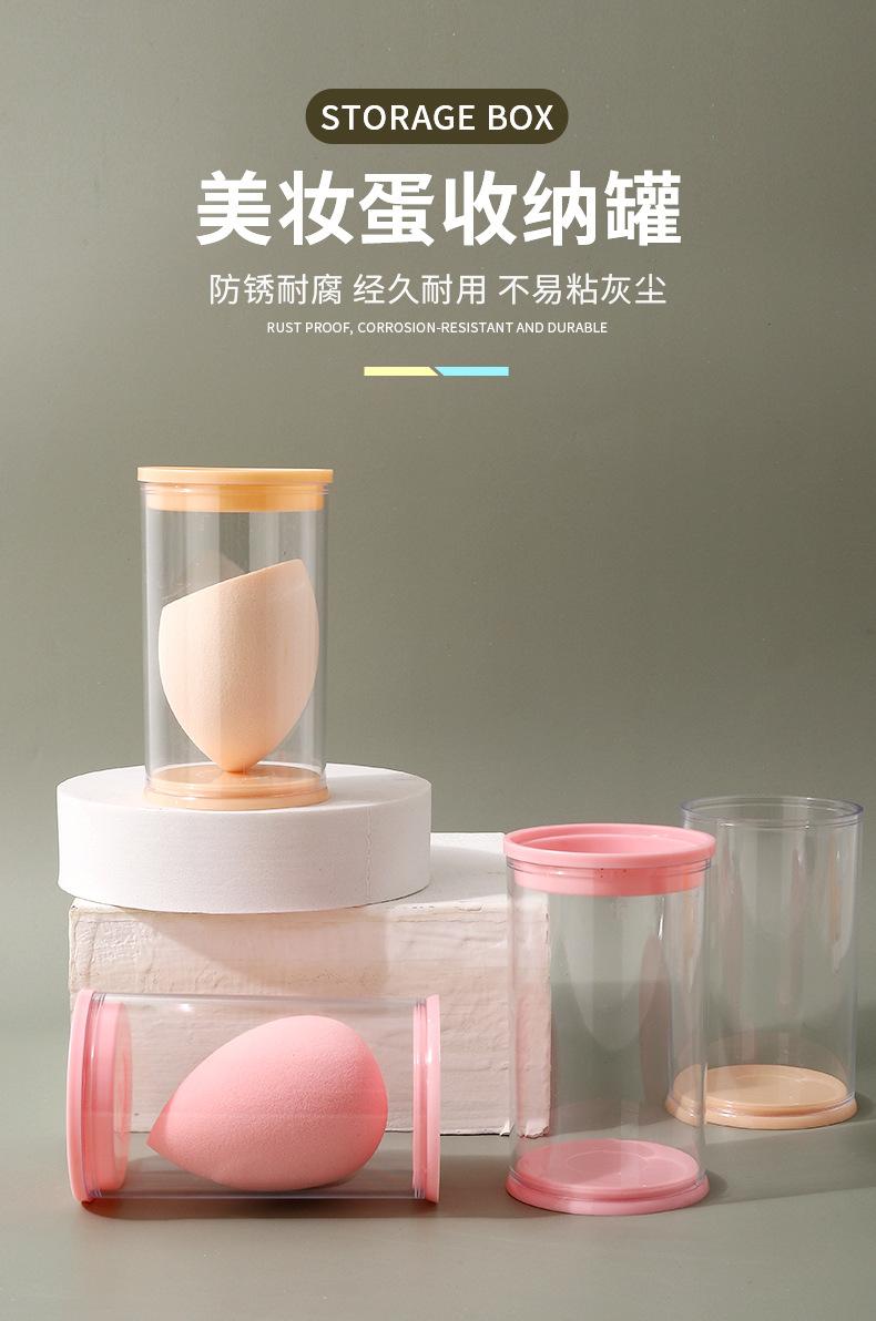 美妆蛋2色版面_01.jpg