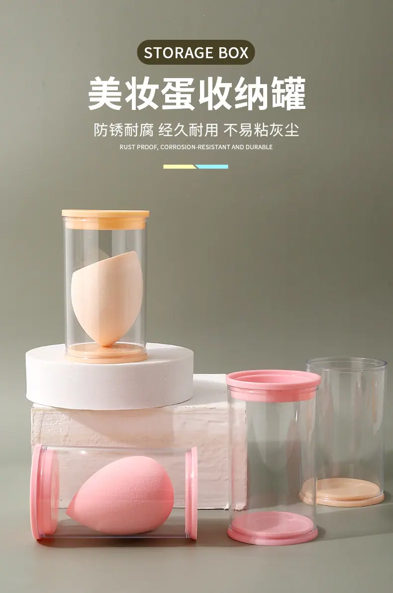 美妆蛋2色版面_01.jpg