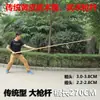 Piel amarilla tradicional palo de cera blanca palo de Tai Chi palo de artes marciales palo de cera blanca palo Qimei Shaolin competición de rendimiento autodefensa palo de ratán