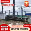 Fabricante de Shandong Custo de Estrutura de Aço Construção de Oficina de Estrutura de Aço Construção de Engenharia de Oficina de Estrutura de Aço Pesado Completa