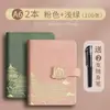 2026 Nuevo Modelo Estilo Chino Mini Cuaderno Pequeño Cuaderno de Bolsillo Bloc de Notas Portátil Cuaderno de Contabilidad