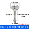 Aço Inoxidável 304 Flor de Ameixa Roda de Mão Porca Parafuso Conjunto Tampa de Tanque de Inspeção Dispositivo de Travamento Acessórios Atacado