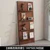 Estantería Minimalista Nórdica Ins de Pie Estante de Pared para Exhibir Libros y Periódicos Estante de Almacenamiento para Revistas Libros Ilustrados Revistas de Celebridades de Internet Vintage